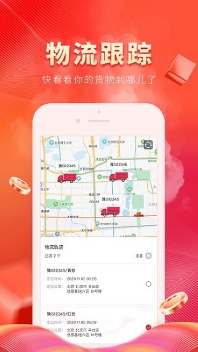 ҽе��ల׿���°�v2.3.23