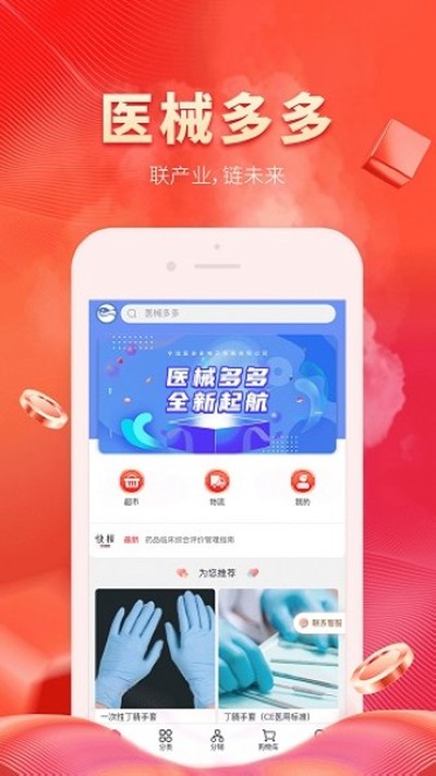 ҽе��ల׿���°�v2.3.23
