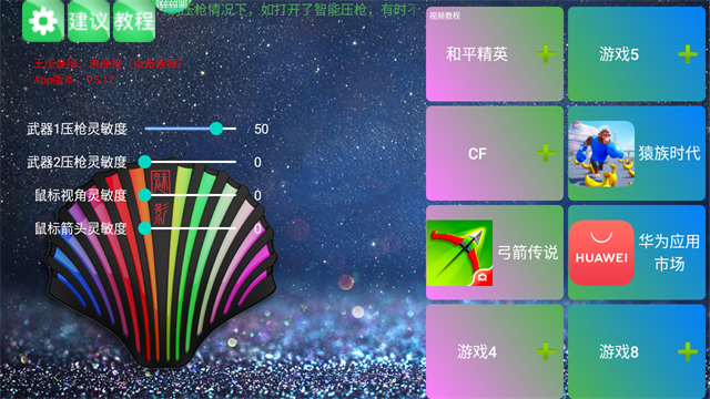 ��Ӱѹǹ��׿������v4.59