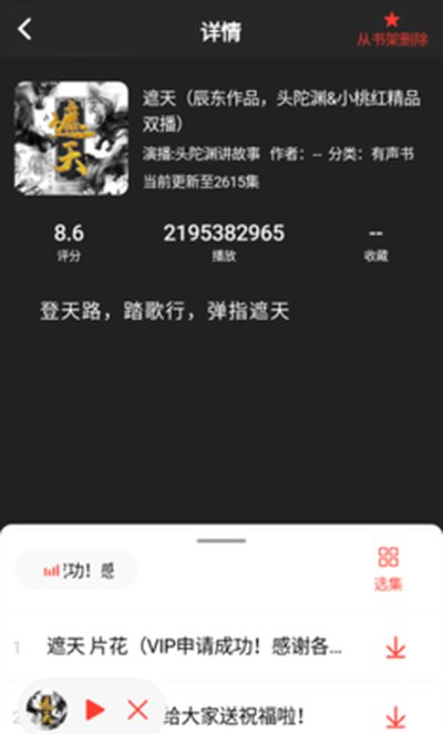 ��������ٷ����ذ�׿��v1.1.0