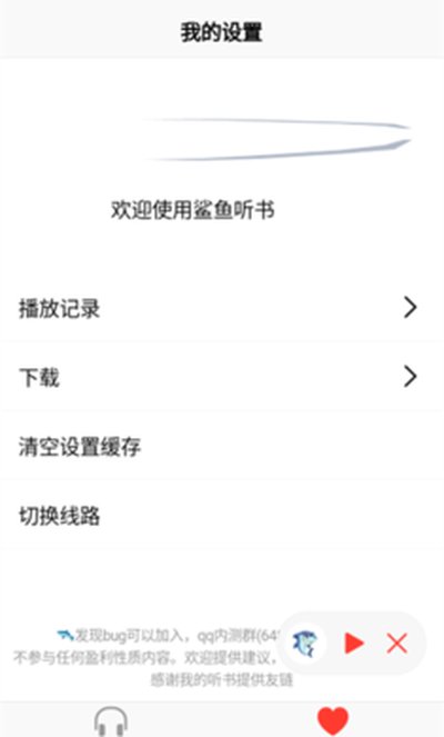 ��������ٷ����ذ�׿��v1.1.0