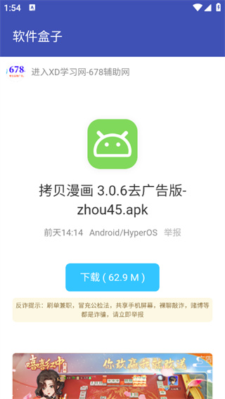 ������������v1.0.1 ��׿��