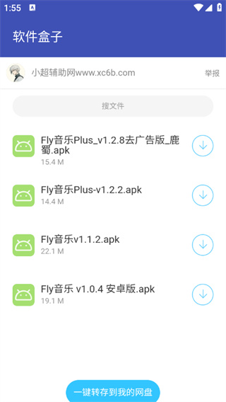 ������������v1.0.1 ��׿��