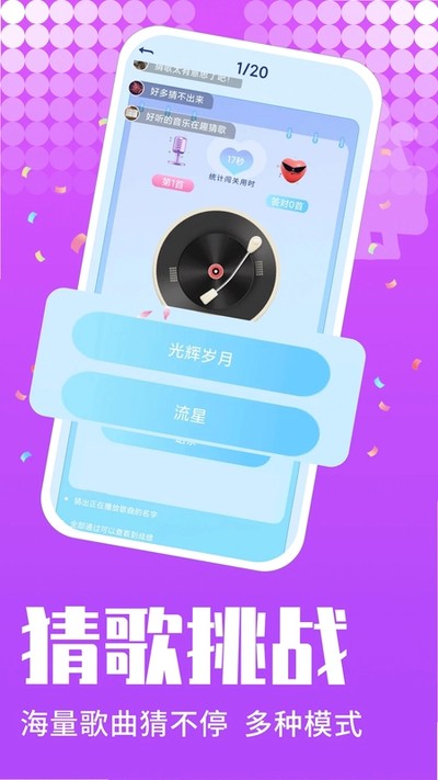 k��֮�����ذ�׿��v1.0.0