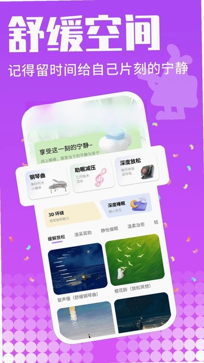 k��֮�����ذ�׿��v1.0.0