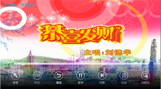 K歌之王TV版下载安装包最新版 K歌之王TV版下载安装包最新版