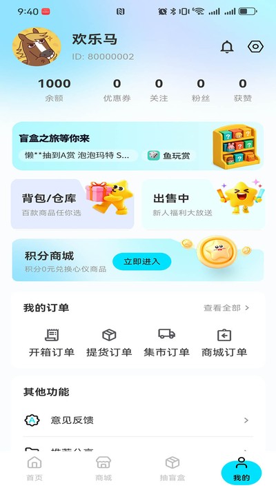 ��Ȥɭ�ְ�׿��v1.0.9