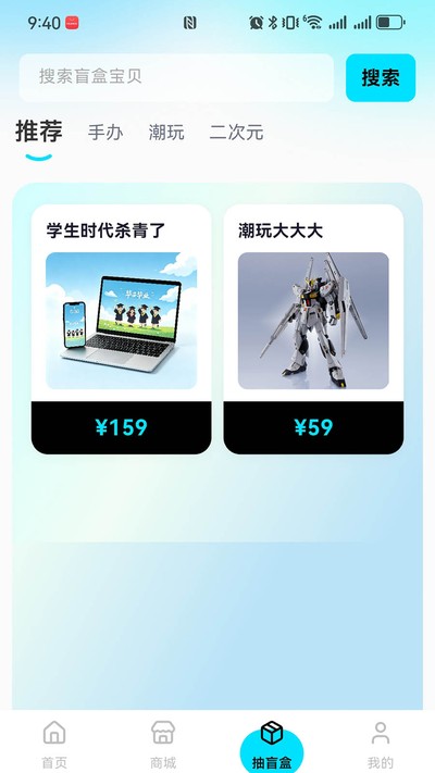 ��Ȥɭ�ְ�׿��v1.0.9