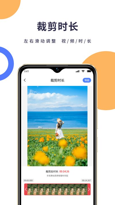 һ��ȥˮӡ���ٷ���v1.1.2