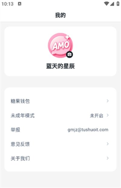 Amo�ٷ�����v1.2.0