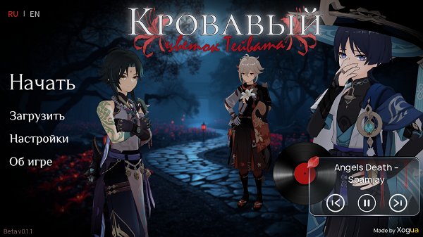 ������Ѫɫ֮�������溺��������v1.1