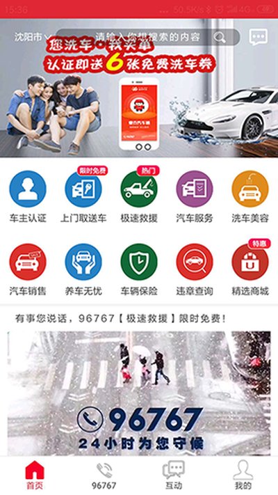 С���ֵ���׿��v5.1.2