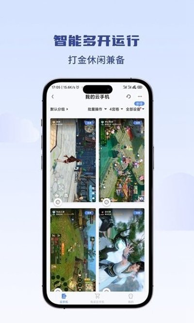 �������ֻ���׿��v2.3.1