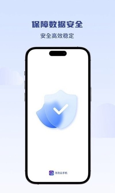 �������ֻ���׿��v2.3.1