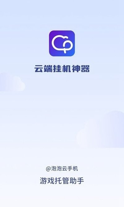 �������ֻ���׿��v2.3.1