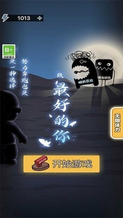 ��õ����ֻ�������v1.0