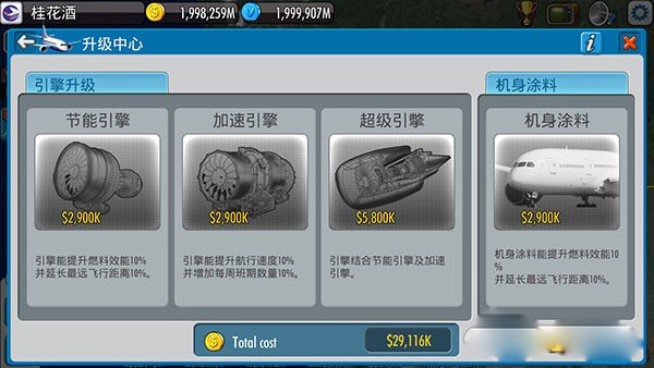 ���մ��5�ٷ��������ֻ���v1.0.4