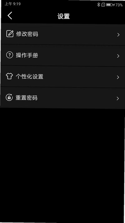 С�����ܰ�׿��v1.0.63