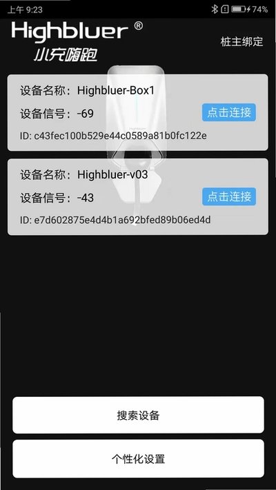 С�����ܰ�׿��v1.0.63