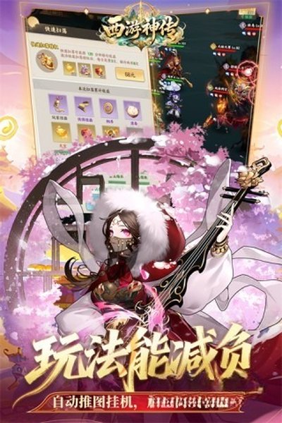 ��������Ϸ�ٷ�����v1.3