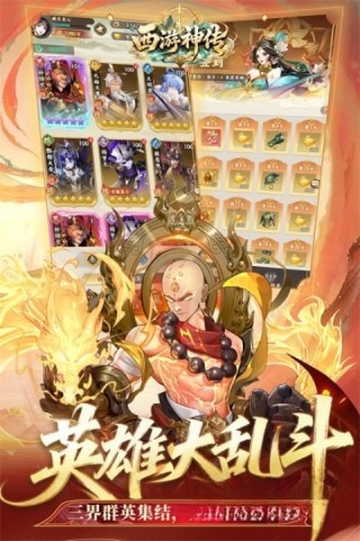��������Ϸ�ٷ�����v1.3