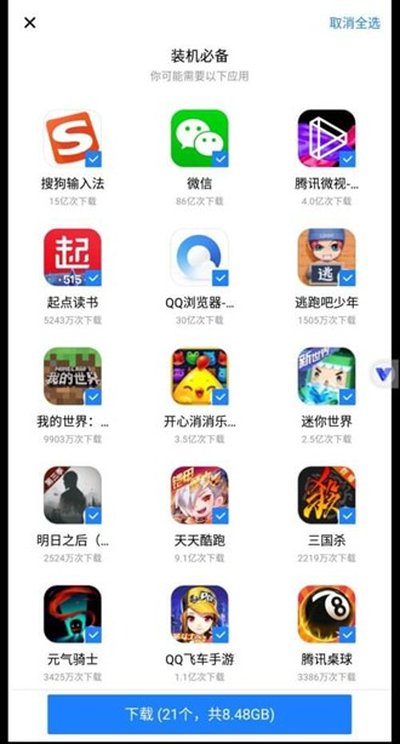 VPhoneGagaħ�İ��Ա������(Olivia)v3.4.0(Olivia)
