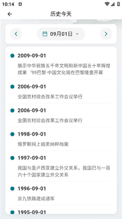 �������̹ٷ���Ѱ�v2.9.1