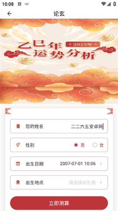 �������̹ٷ���Ѱ�v2.9.1
