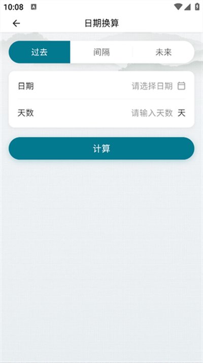 �������̹ٷ���Ѱ�v2.9.1