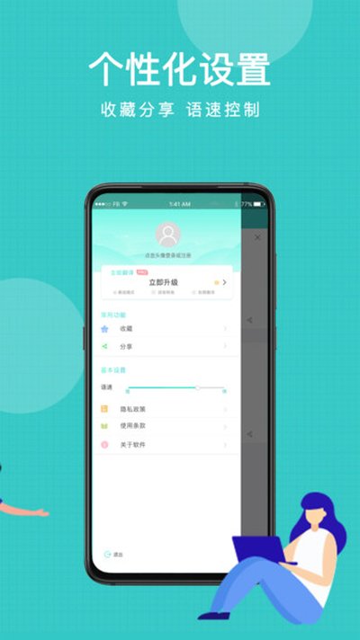 ͼƬ��������׿��v5.6.7
