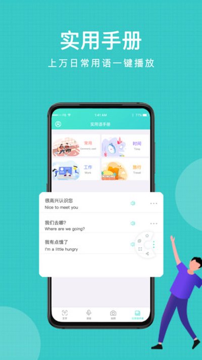 ͼƬ��������׿��v5.6.7