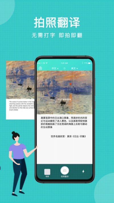 ͼƬ��������׿��v5.6.7