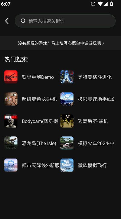 �����Ƶ��԰�׿���°�2026����(��������Ϸ)v1.9.2