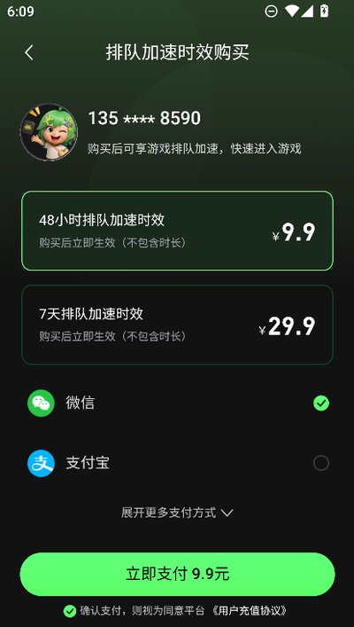 �����Ƶ��԰�׿���°�2026����(��������Ϸ)v1.9.2