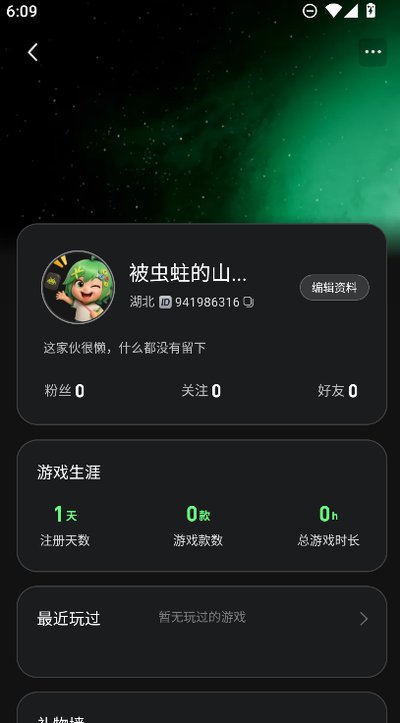 �����Ƶ��԰�׿���°�2026����(��������Ϸ)v1.9.2