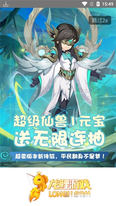 ������Ϸ����app����v1.1.8 ��׿��