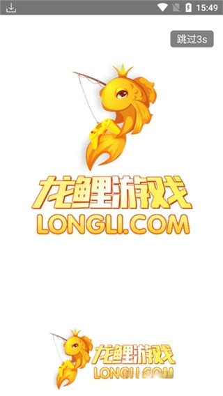 ������Ϸ����app����v1.1.8 ��׿��