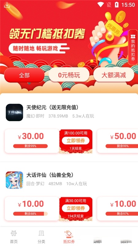 ������Ϸ����app����v1.1.8 ��׿��