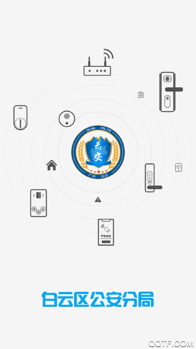 ����ƽ�������Ž�app�ٷ���v2.1.4