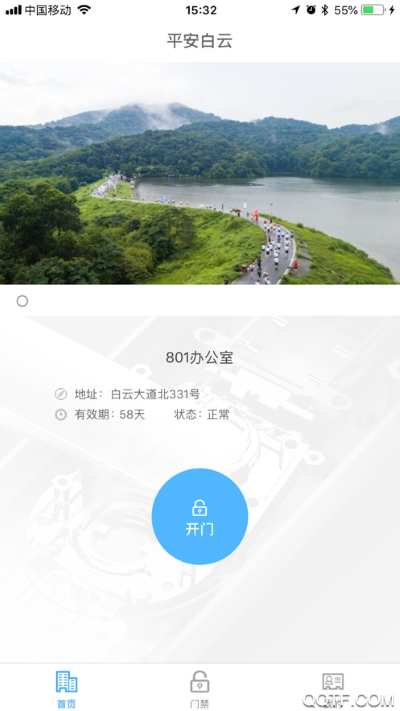����ƽ�������Ž�app�ٷ���v2.1.4