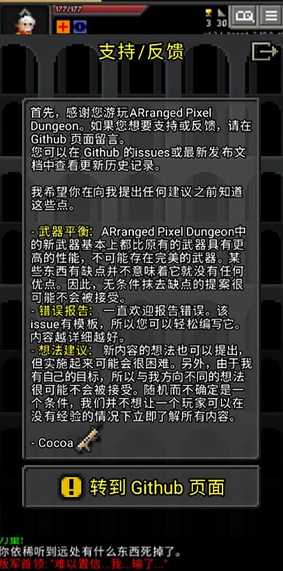 ǹ��������κ�����׿��v2.2.1_based_2.67.0