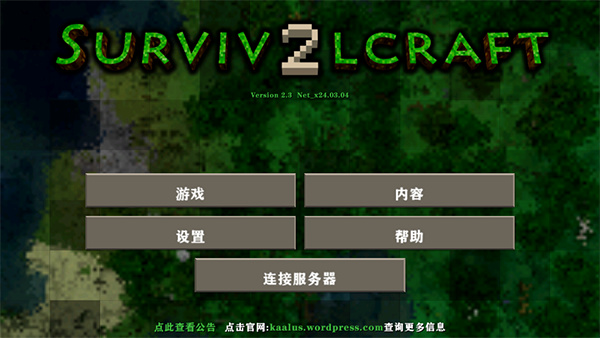 ����ս��2��������v2.0.2.1 ��׿��