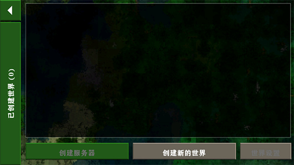 ����ս��2��������v2.0.2.1 ��׿��