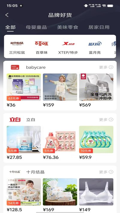 ������app�ٷ�������v0.0.4