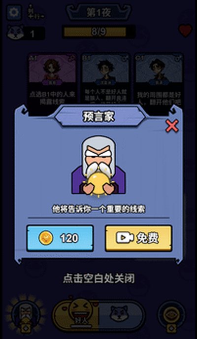 ���ƪ�������氲׿��v1.3