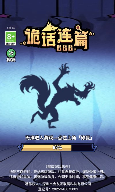 ���ƪ�������氲׿��v1.3