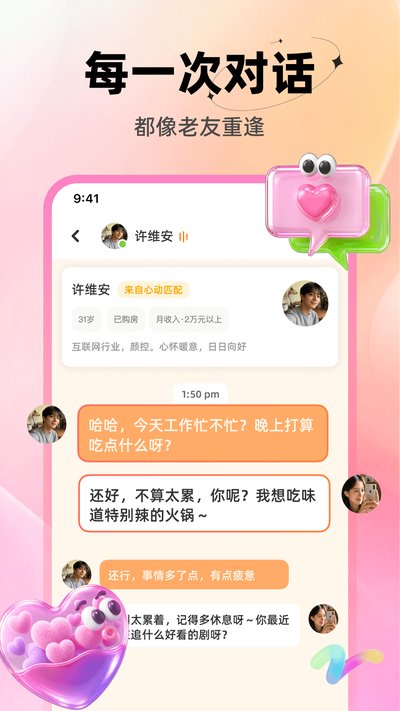 ����app�ٷ���v8.5.722