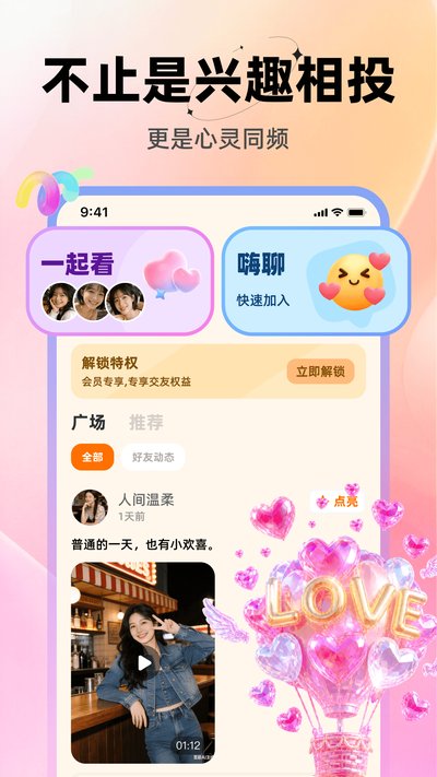 ����app�ٷ���v8.5.722