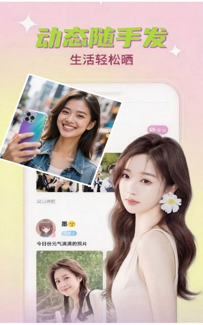 ��֭app�ٷ�������v1.0.0