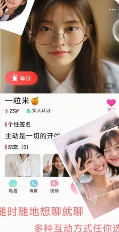 ��֭app�ٷ�������v1.0.0